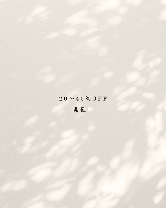 SALL商品も含め全品「送料無料クーポン」利用◎(LINE登録でプレゼント中)